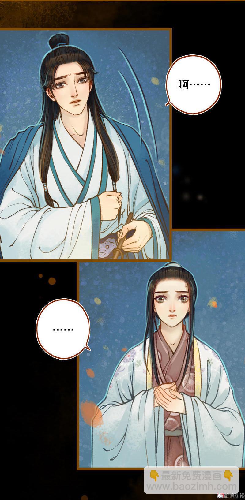 第20话 惩前毖后（上）-第53话