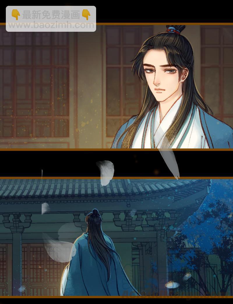 第20话 惩前毖后（上）-第53话