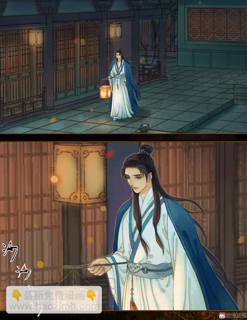 第20话 惩前毖后（上）-第53话