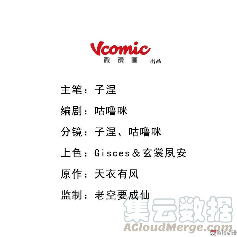 第20话 惩前毖后（下）-第55话