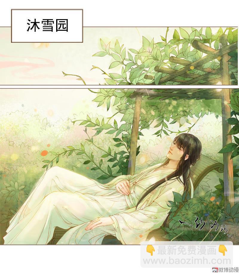 第20话 惩前毖后（下）-第55话