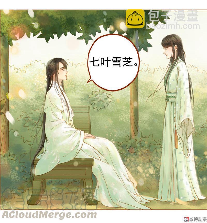 第20话 惩前毖后（下）-第55话