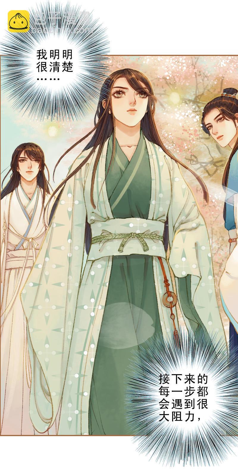 第21话 真情假意（中）-第57话