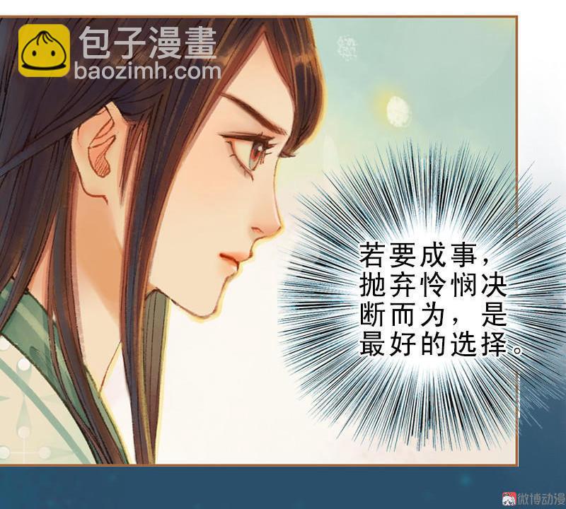 第21话 真情假意（中）-第57话