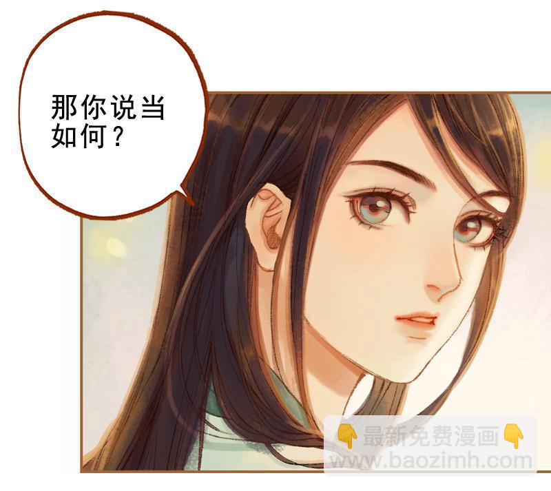 第21话 真情假意（中）-第57话