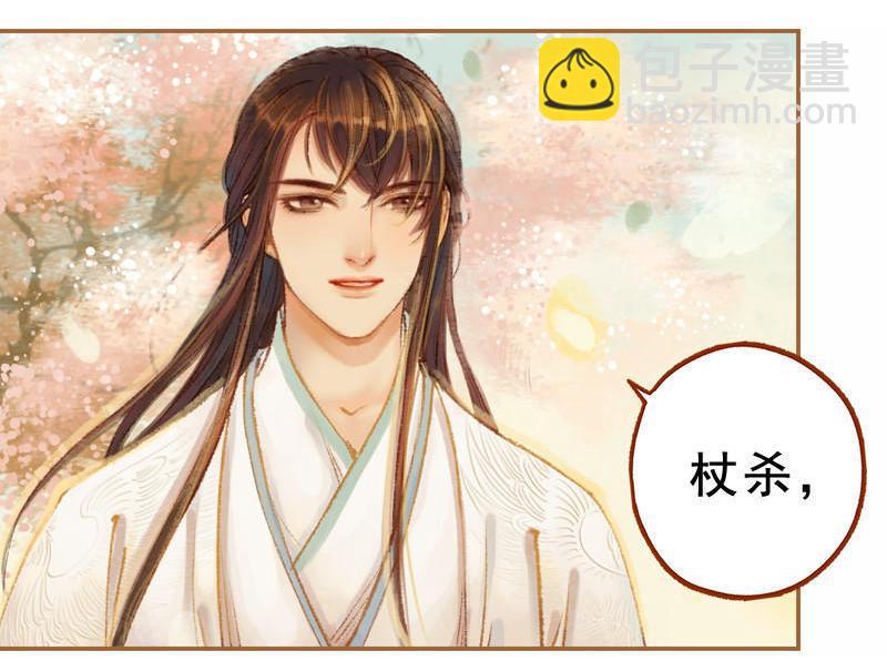 第21话 真情假意（中）-第57话