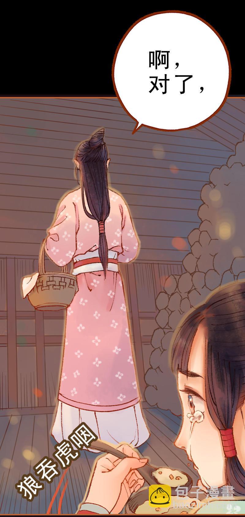 第21话 真情假意（中）-第57话