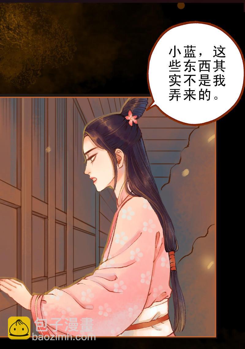 第21话 真情假意（中）-第57话