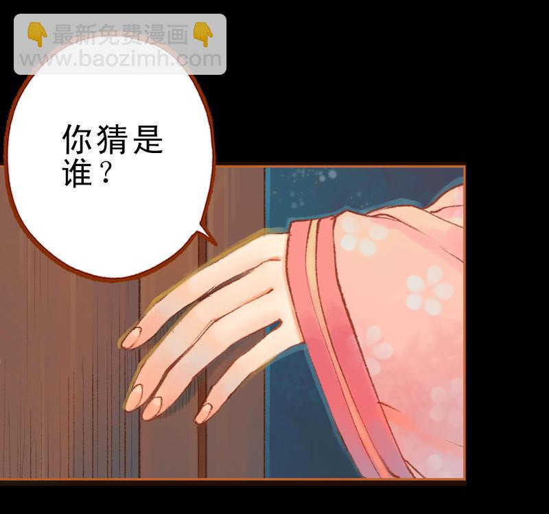 第21话 真情假意（中）-第57话