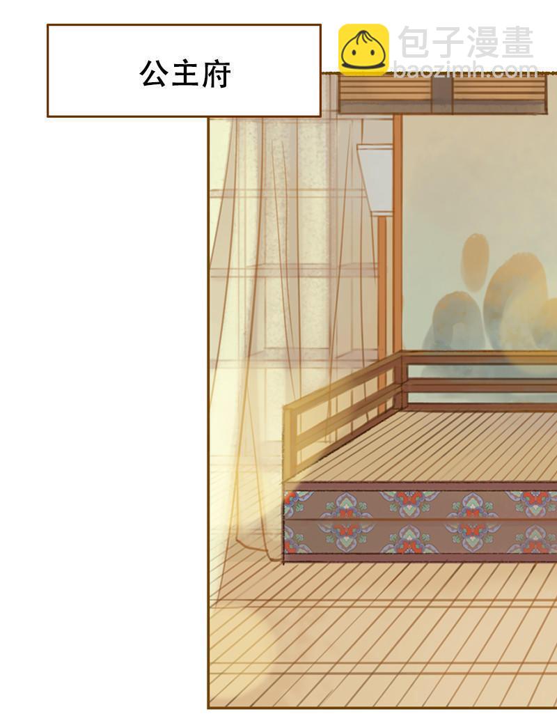 第22话 太史令天如镜（上）-第59话