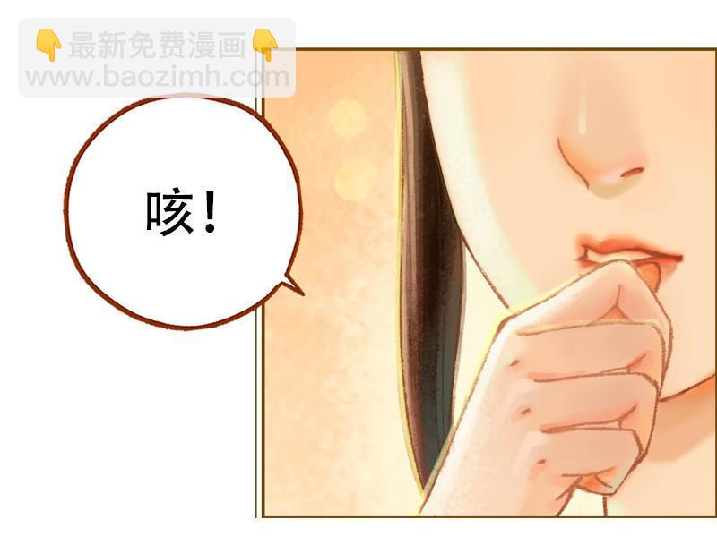 第22话 太史令天如镜（上）-第59话