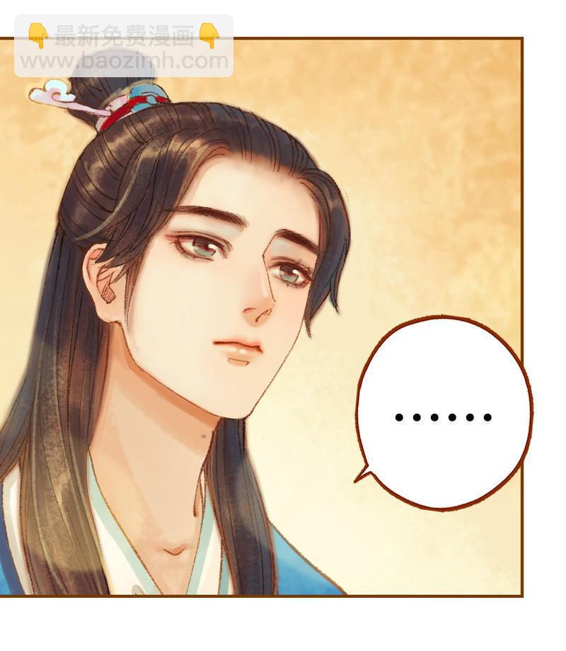 第22话 太史令天如镜（上）-第59话