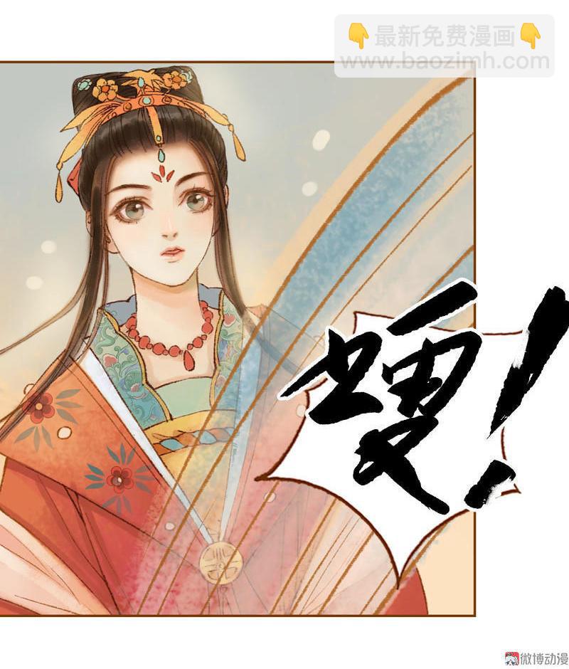 第22话 太史令天如镜（上）-第59话