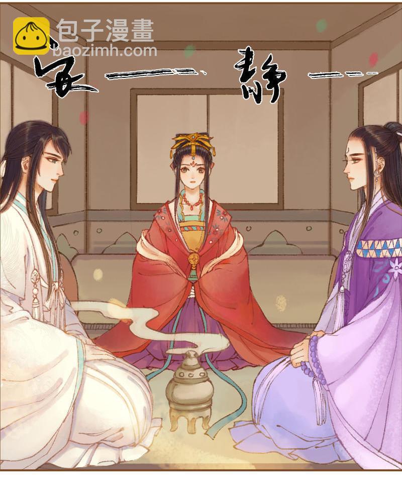 第22话 太史令天如镜（下）-第61话