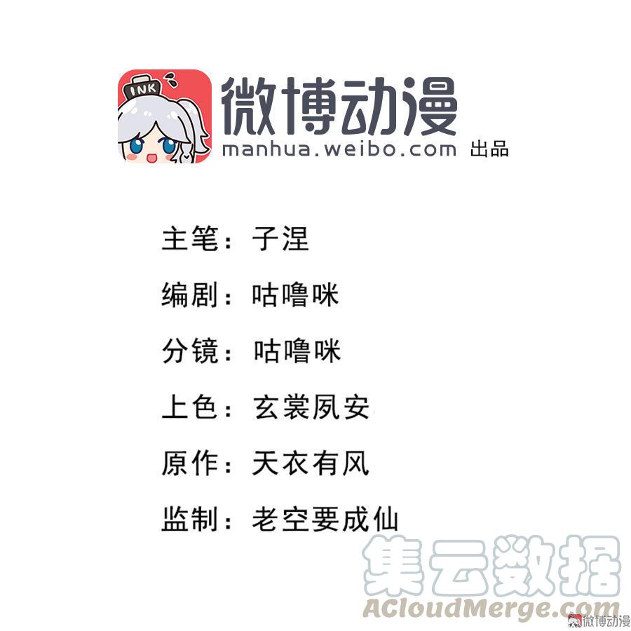 第23话 昔年之约（中）-第63话