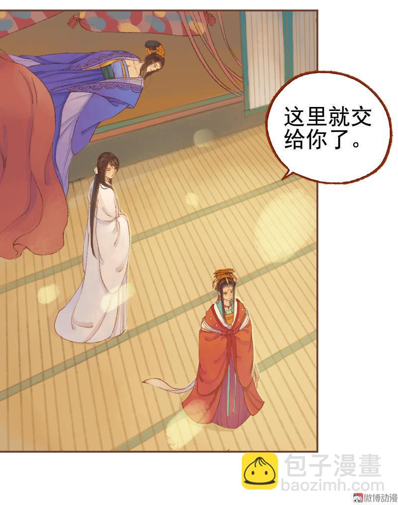 第23话 昔年之约（中）-第63话