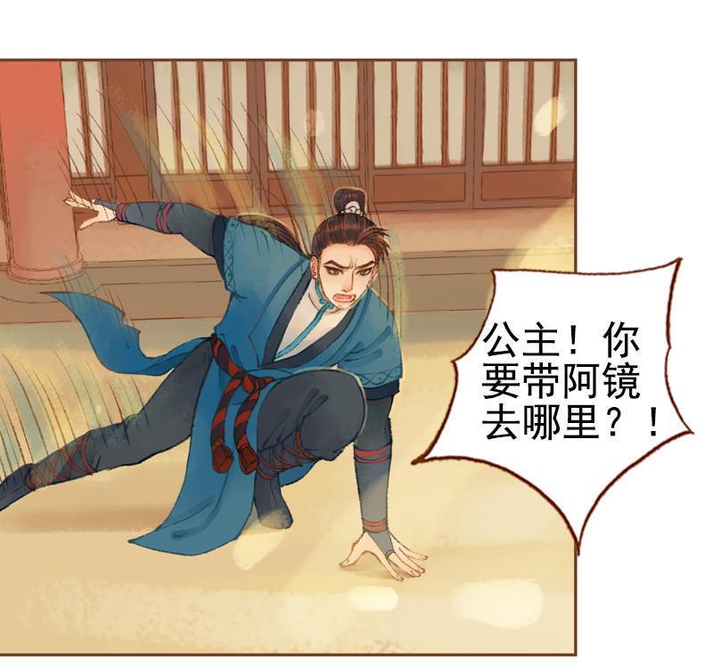 第23话 昔年之约（中）-第63话