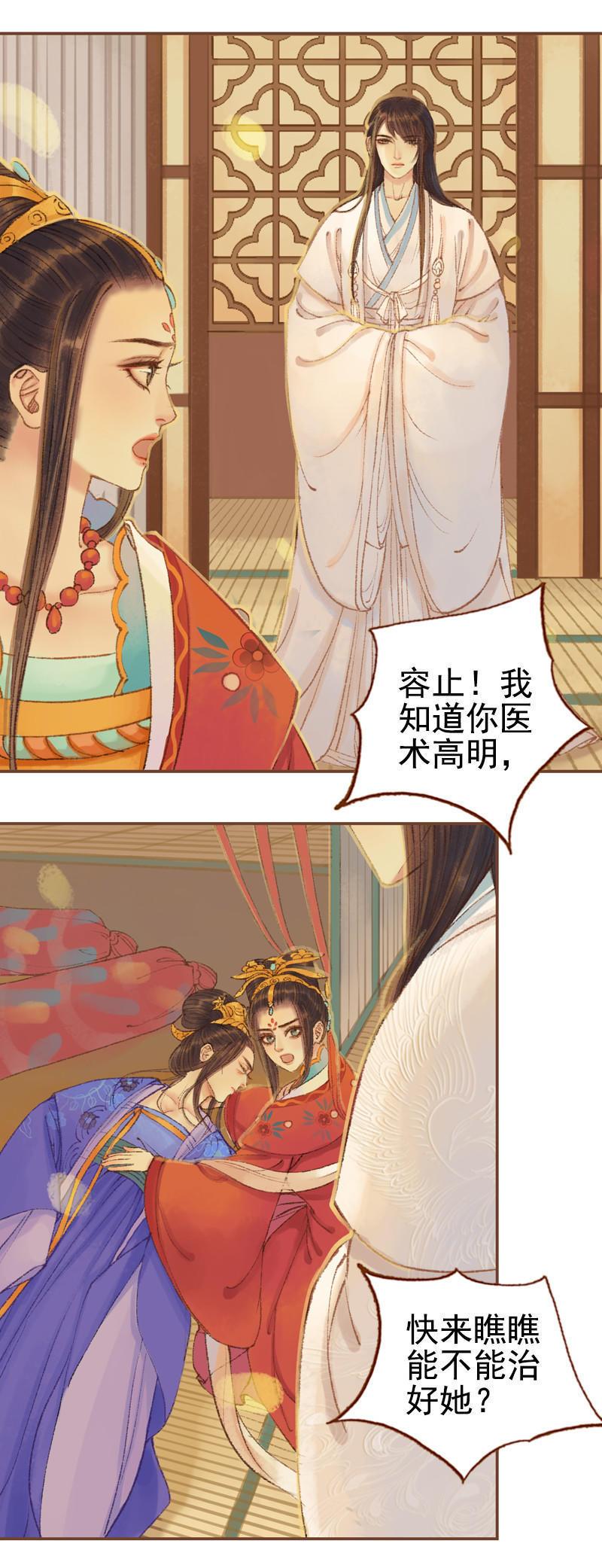 第23话 昔年之约（中）-第63话