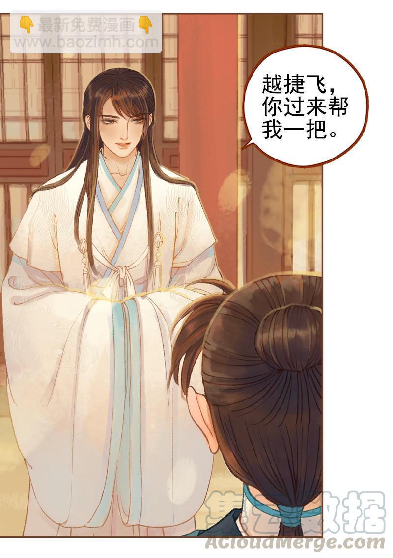 第23话 昔年之约（中）-第63话