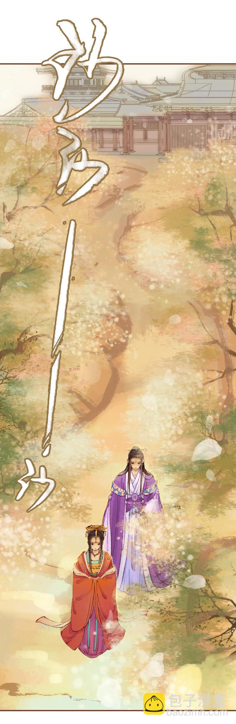 第23话 昔年之约（中）-第63话