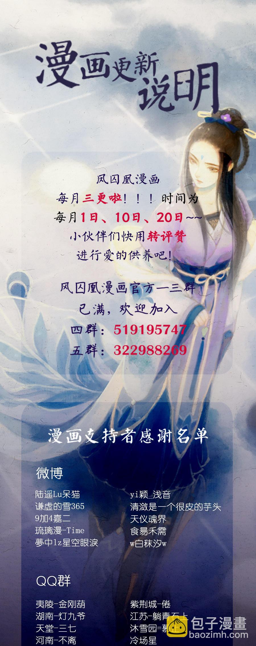 第23话 昔年之约（中）-第63话