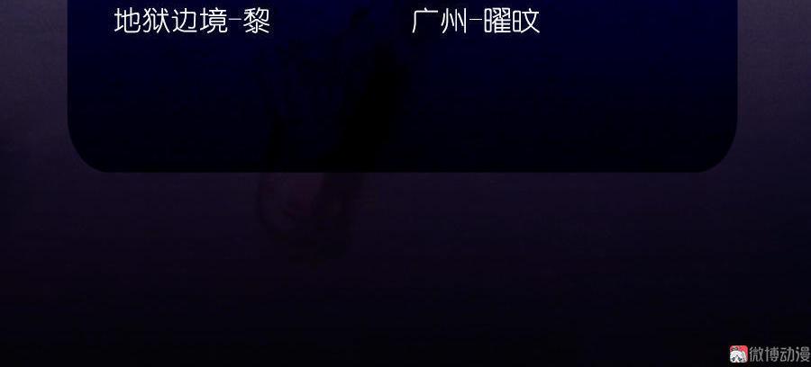 第23话 昔年之约（中）-第63话