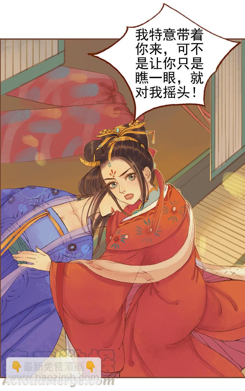 第23话 昔年之约（中）-第63话