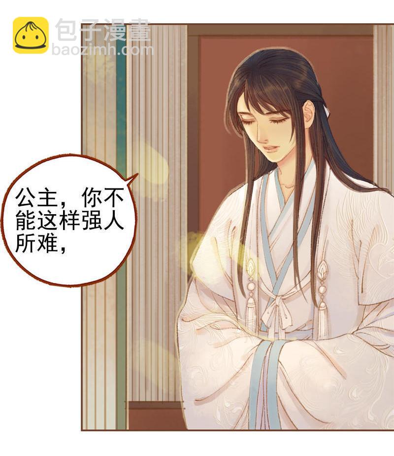 第23话 昔年之约（中）-第63话