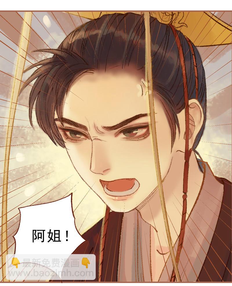 第24话 临终嘱托（上）-第65话