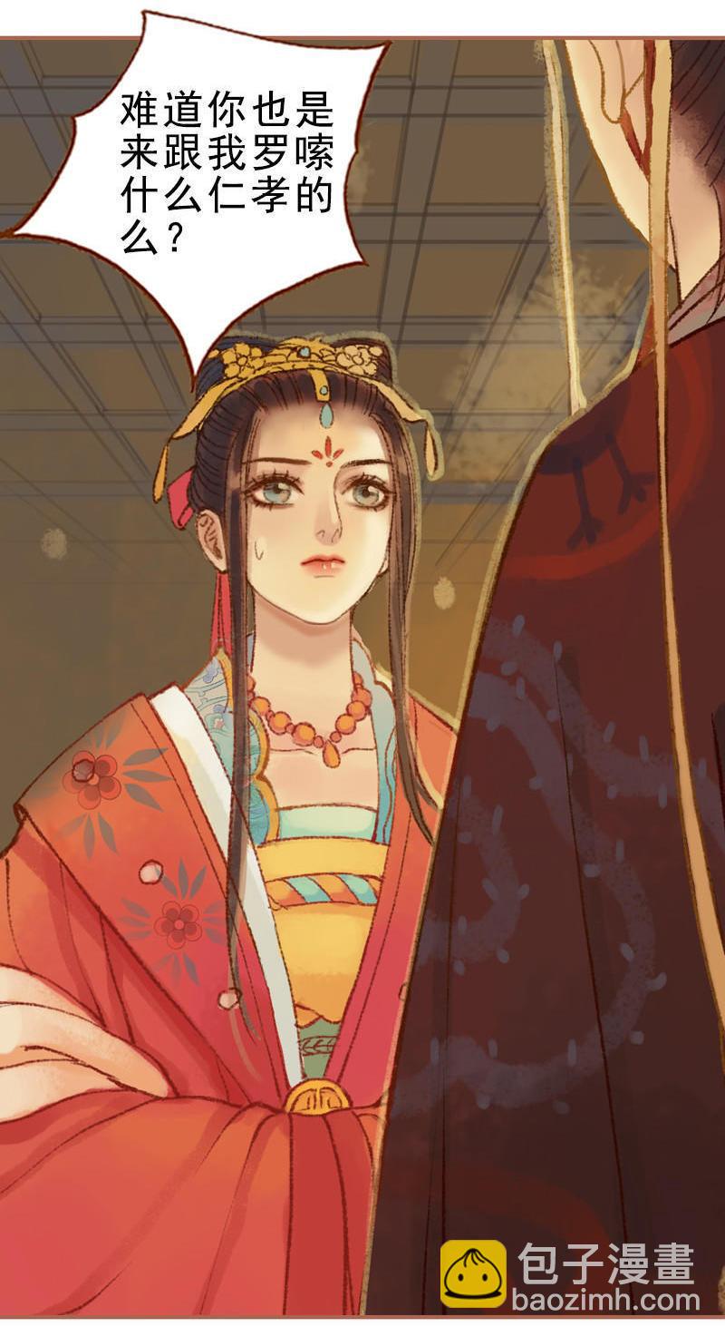 第24话 临终嘱托（上）-第65话