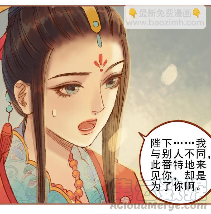 第24话 临终嘱托（上）-第65话