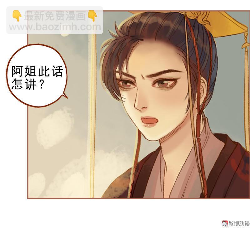 第24话 临终嘱托（上）-第65话