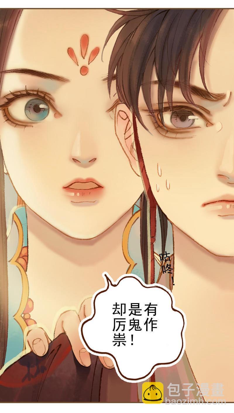 第24话 临终嘱托（上）-第65话