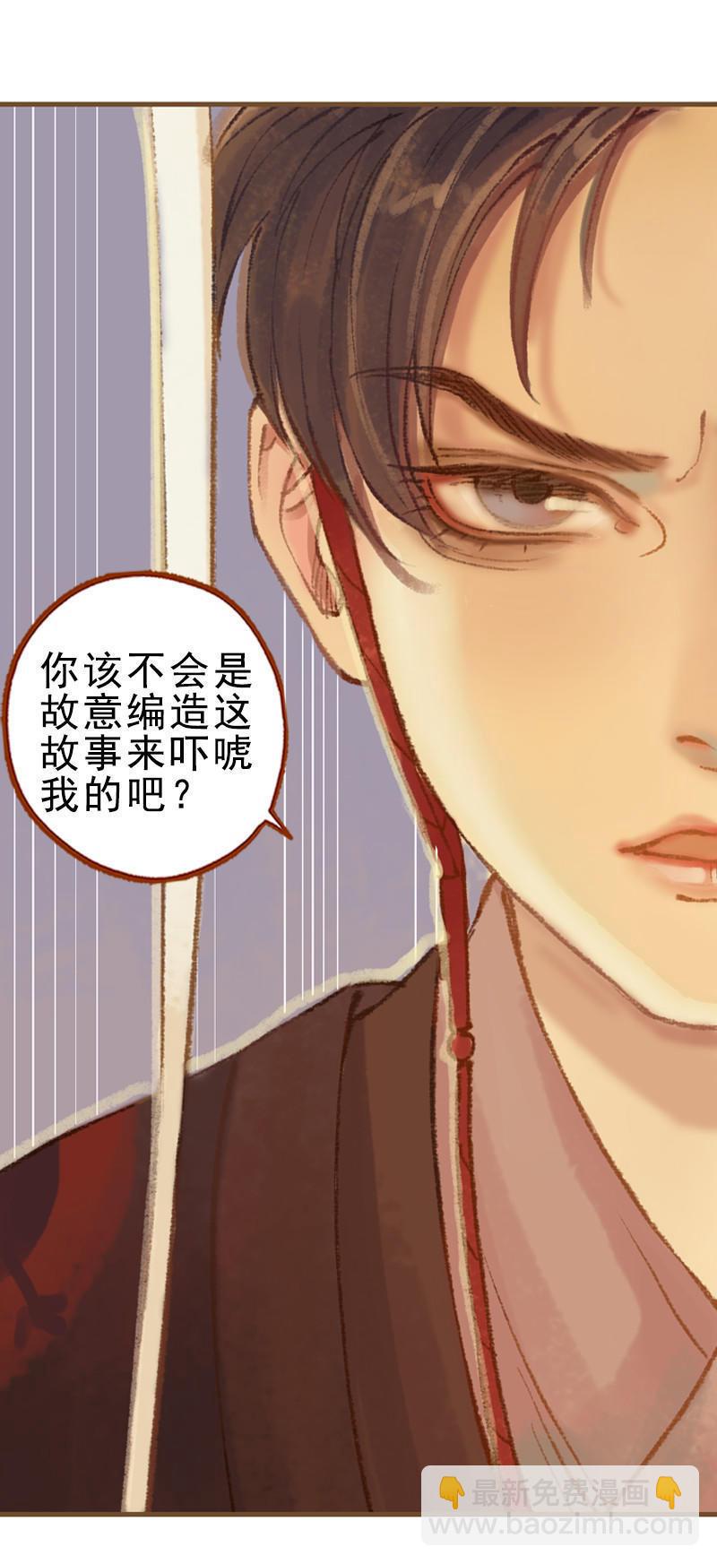 第24话 临终嘱托（上）-第65话