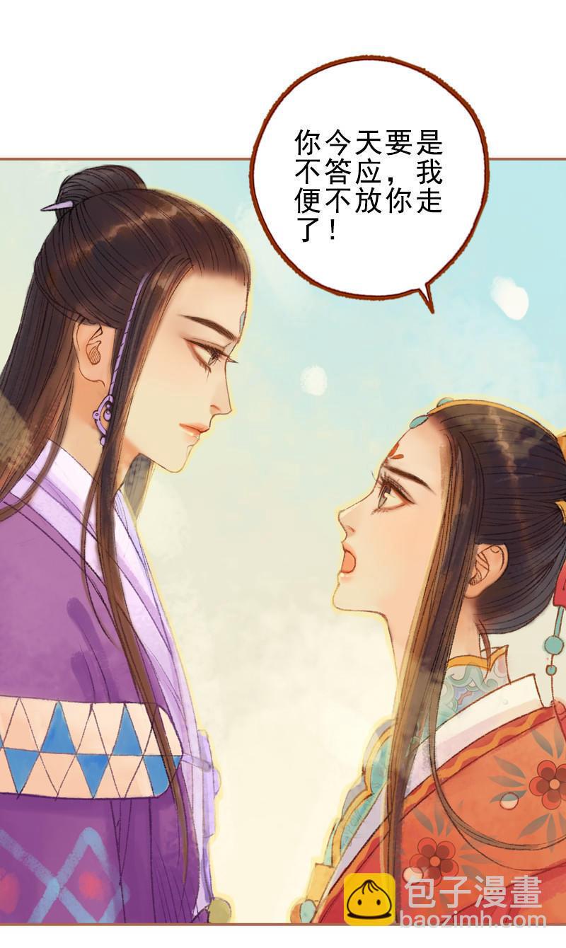 第24话 临终嘱托（上）-第65话