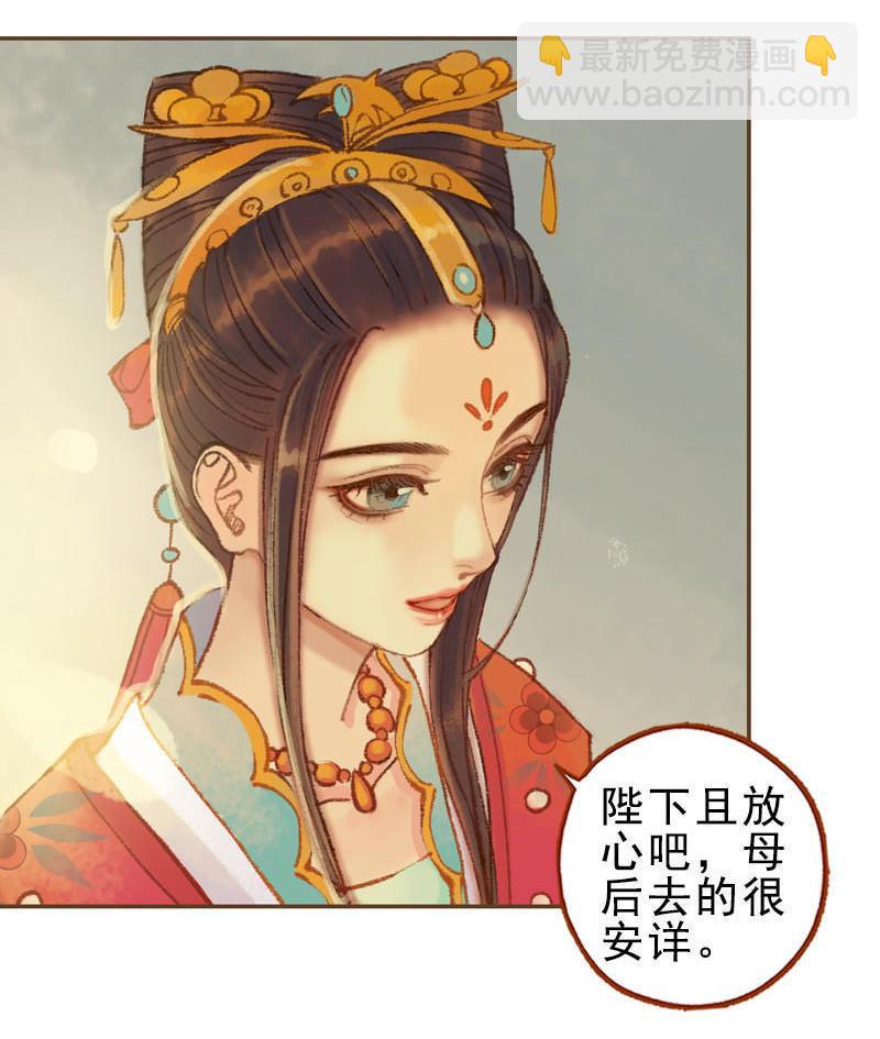 第24话 临终嘱托（下）-第67话