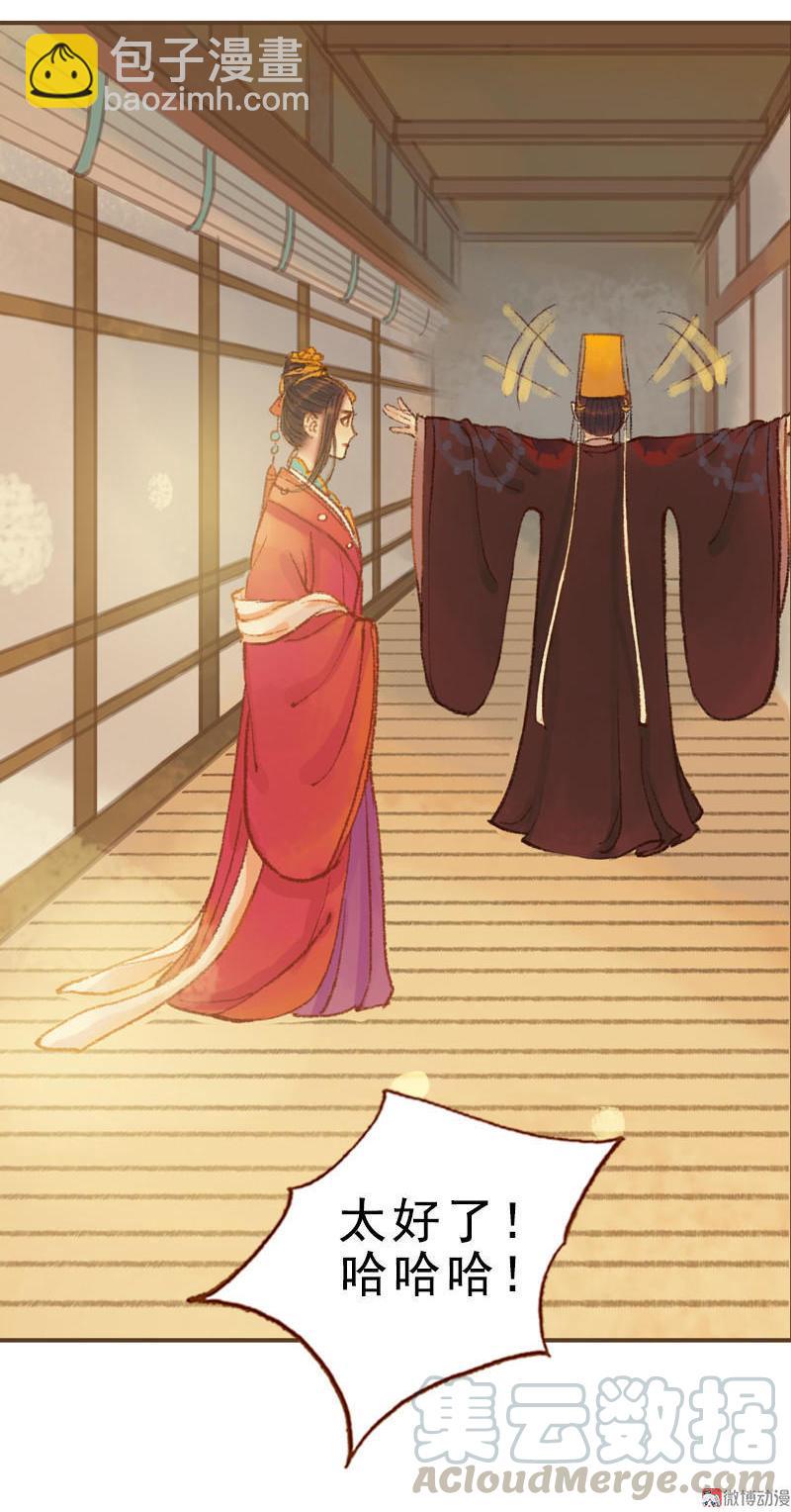 第24话 临终嘱托（下）-第67话