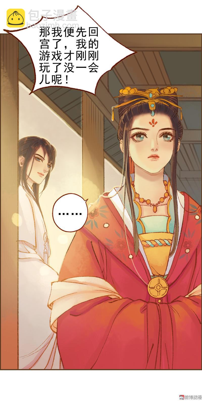 第24话 临终嘱托（下）-第67话