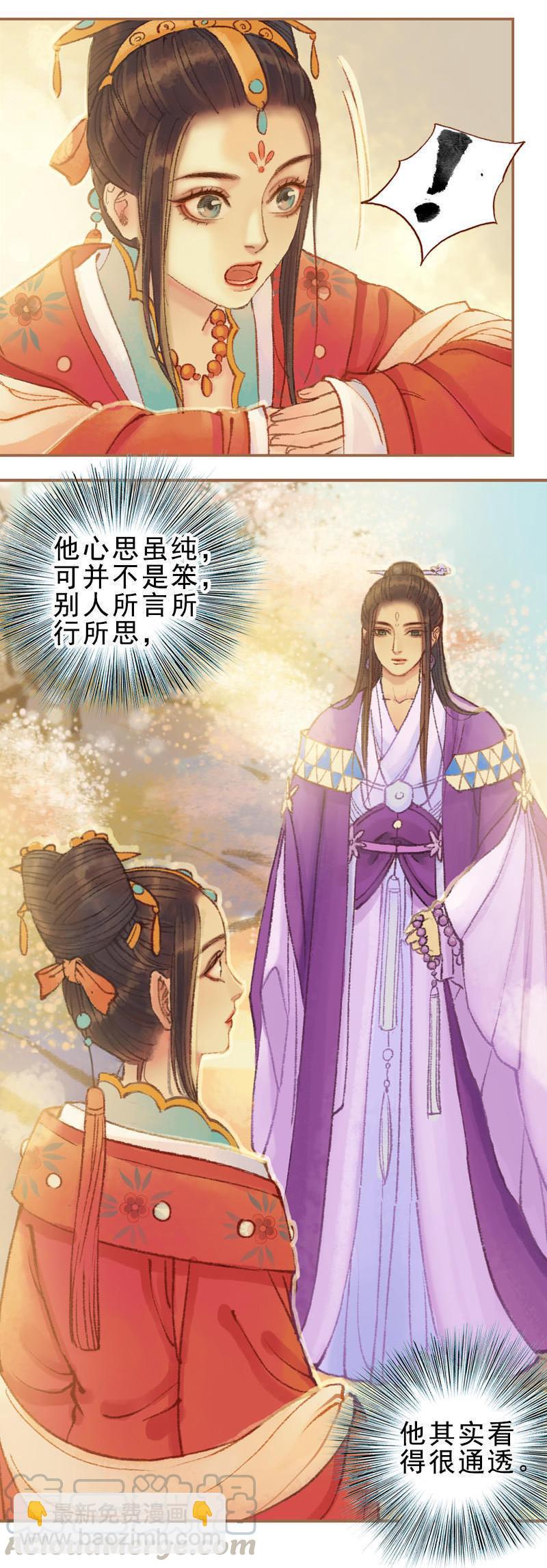 第25话 信念崩塌（上）-第69话