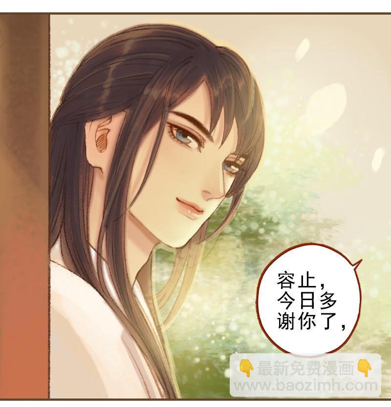 第25话 信念崩塌（上）-第69话