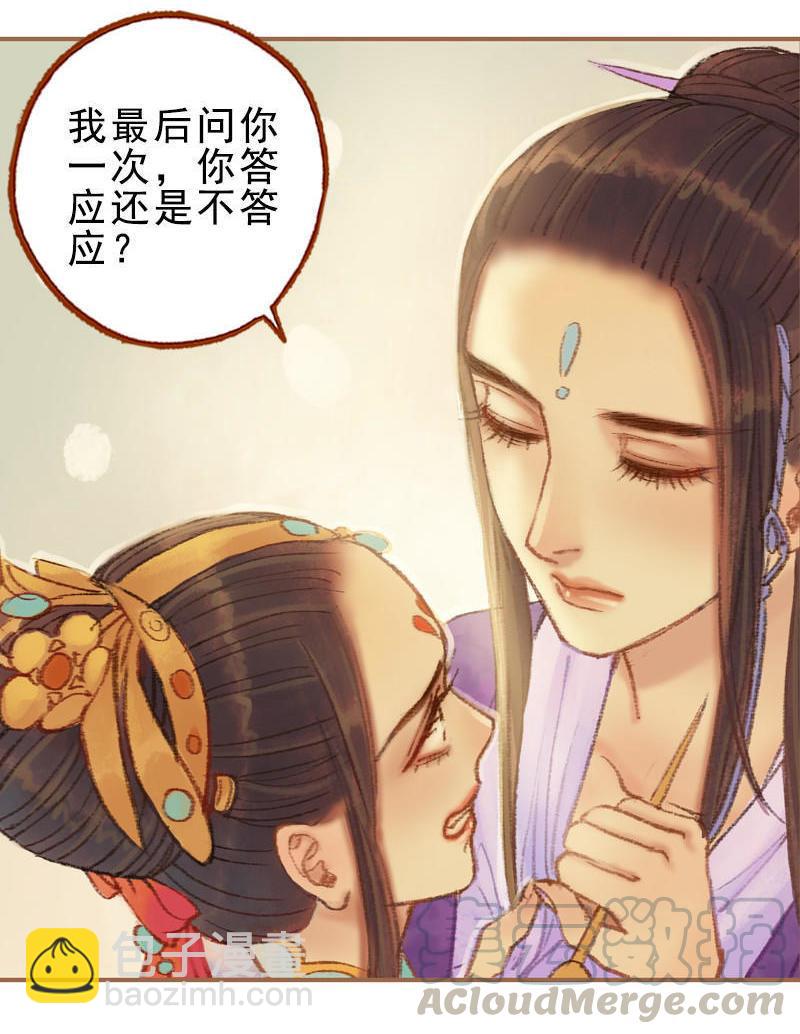 第25话 信念崩塌（上）-第69话