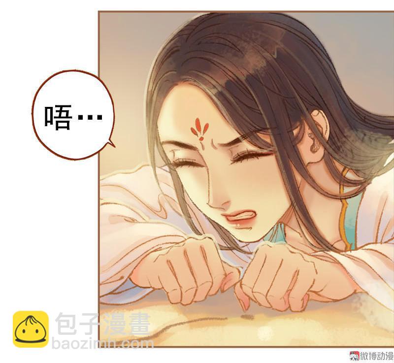 第25话 信念崩塌（上）-第69话