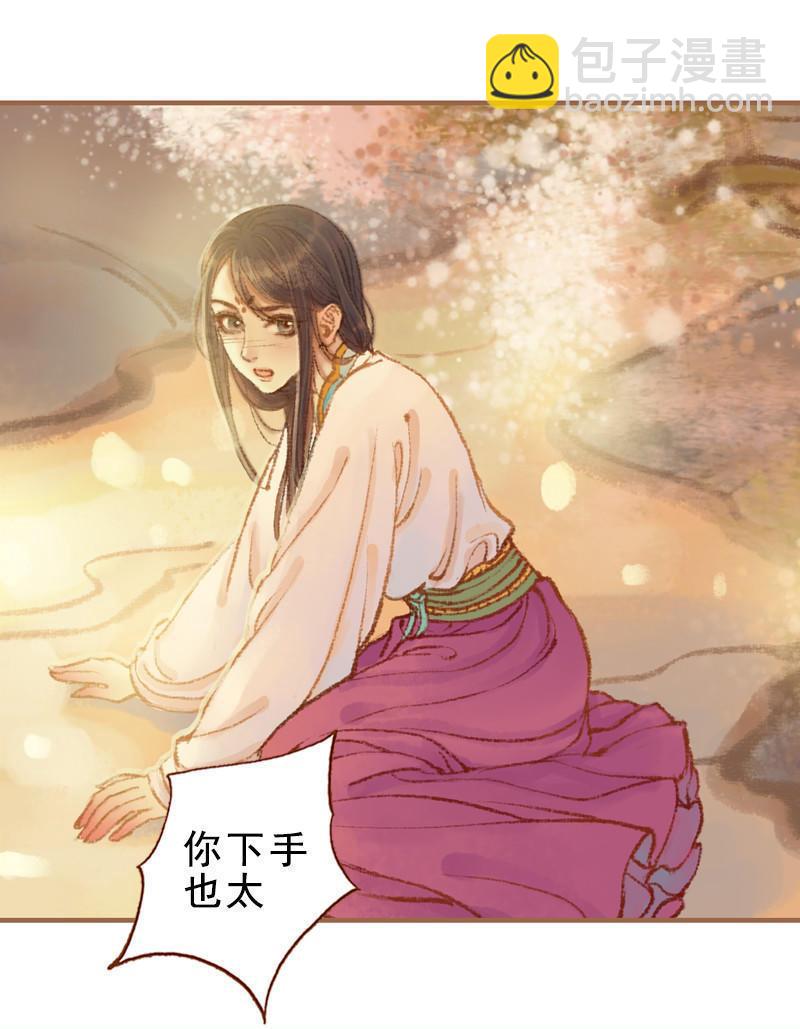 第25话 信念崩塌（上）-第69话