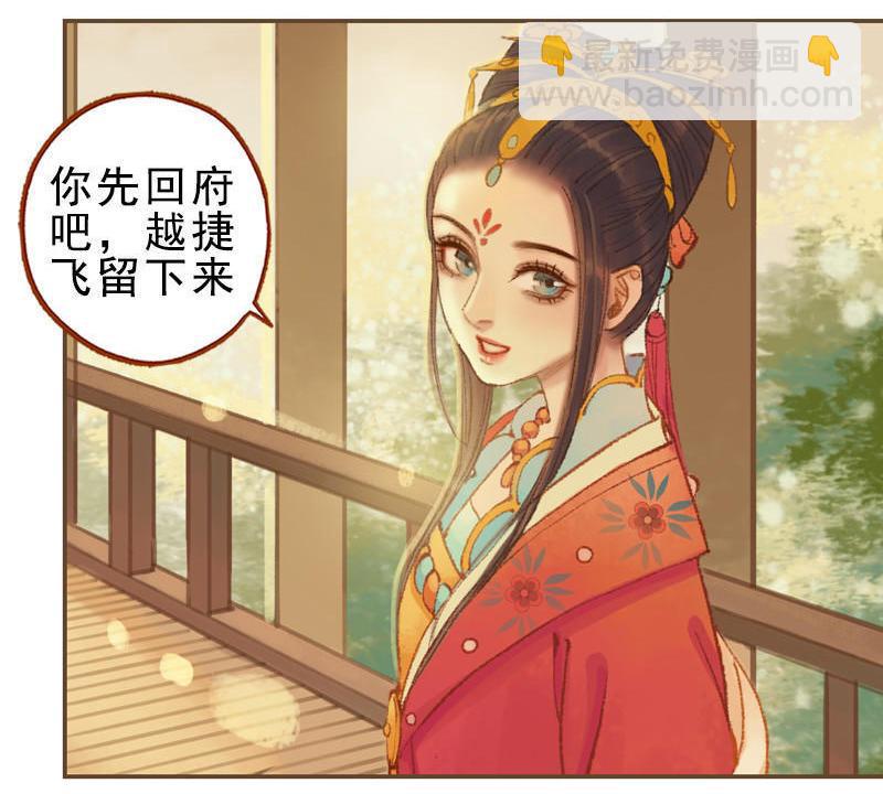 第25话 信念崩塌（上）-第69话