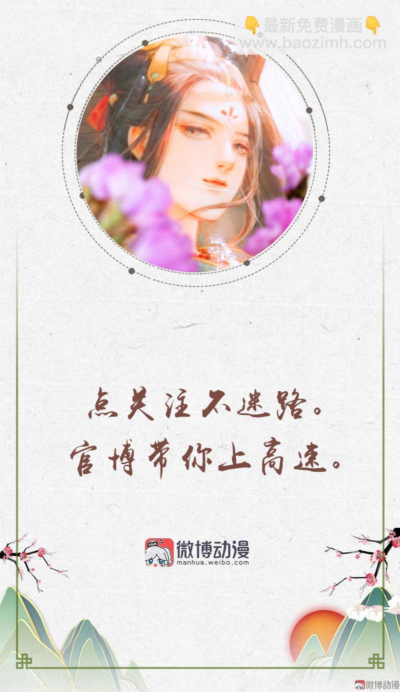 第25话 信念崩塌（上）-第69话