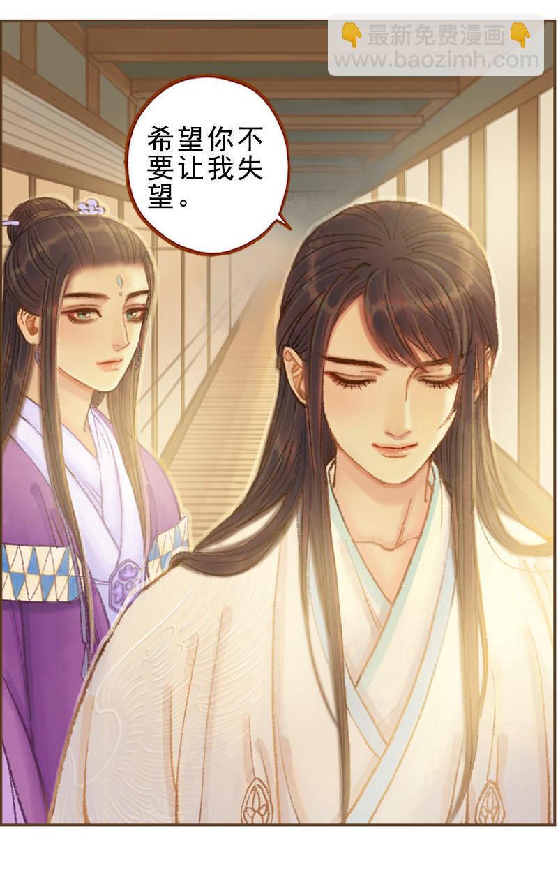 第25话 信念崩塌（上）-第69话