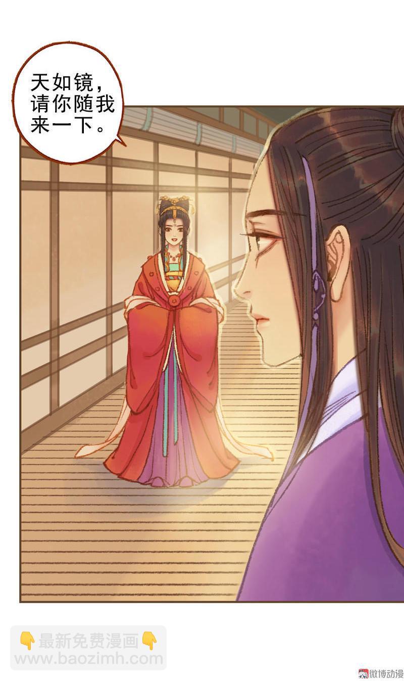 第25话 信念崩塌（上）-第69话