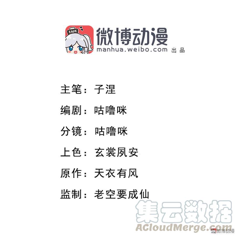 第25话 信念崩塌（下）-第71话