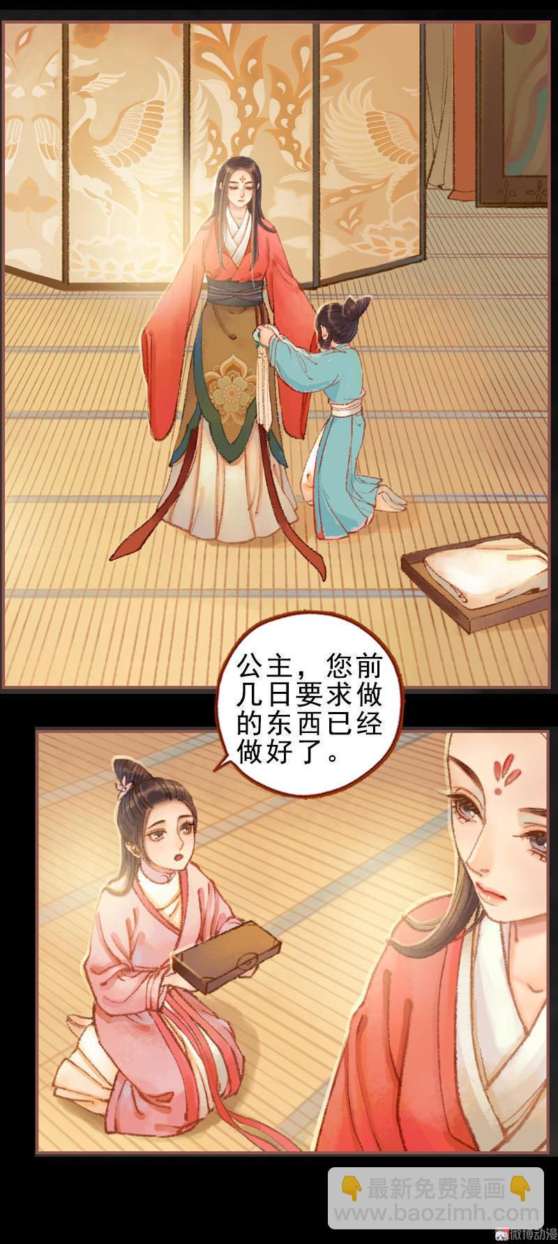 第25话 信念崩塌（下）-第71话