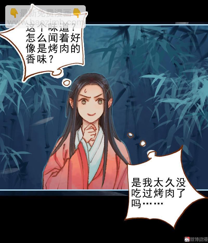 第25话 信念崩塌（下）-第71话